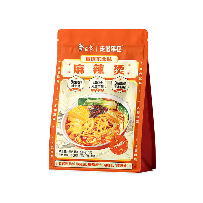 BAIXIANG 白象 麻辣烫 314g单袋 14.9元