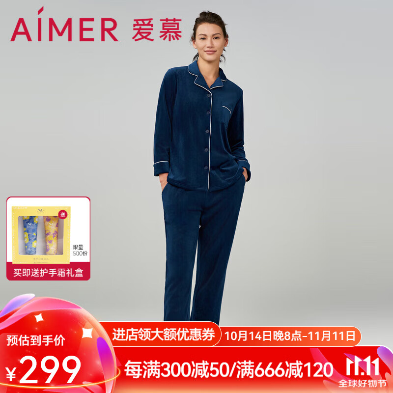 Aimer 爱慕 秋冬睡衣女梵绒加厚保暖海岛绒长袖长裤分身家居服套装 藏蓝色80