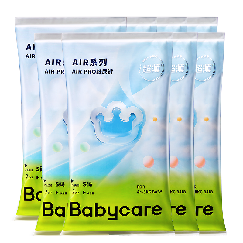 bc babycare air pro 婴儿超薄透气夏天夏季用 纸尿裤16片试用装 适合4-8KG 23.66元