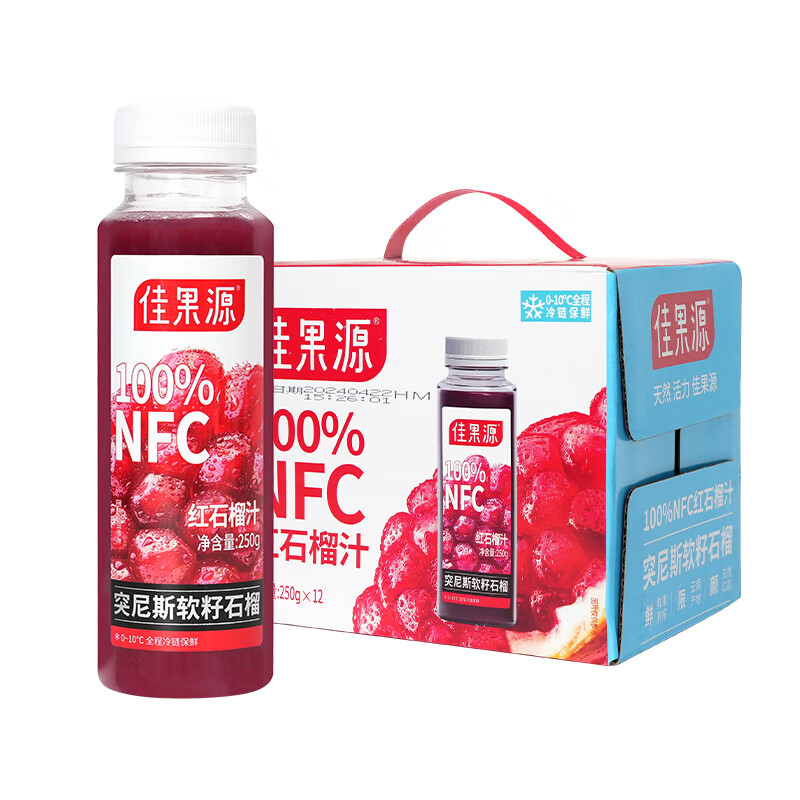 佳果源 100%NFC冷藏红石榴汁250g*12瓶 红石榴汁250g*9瓶 48.21元（需用券）