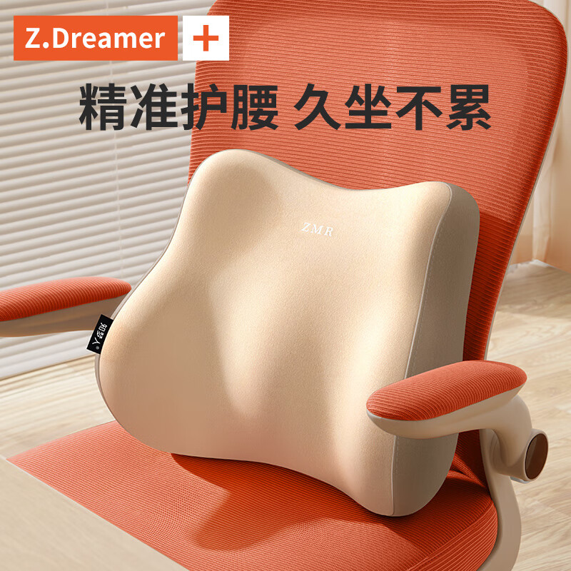 值选：Z.Dreamer 知梦人 腰靠腰枕靠垫 基础款 29元（需用券）