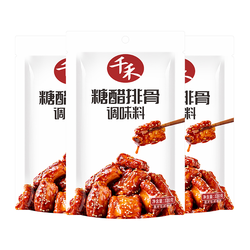 88VIP：千禾 糖醋排骨调料 120g*3袋 酱类调料 8.46元