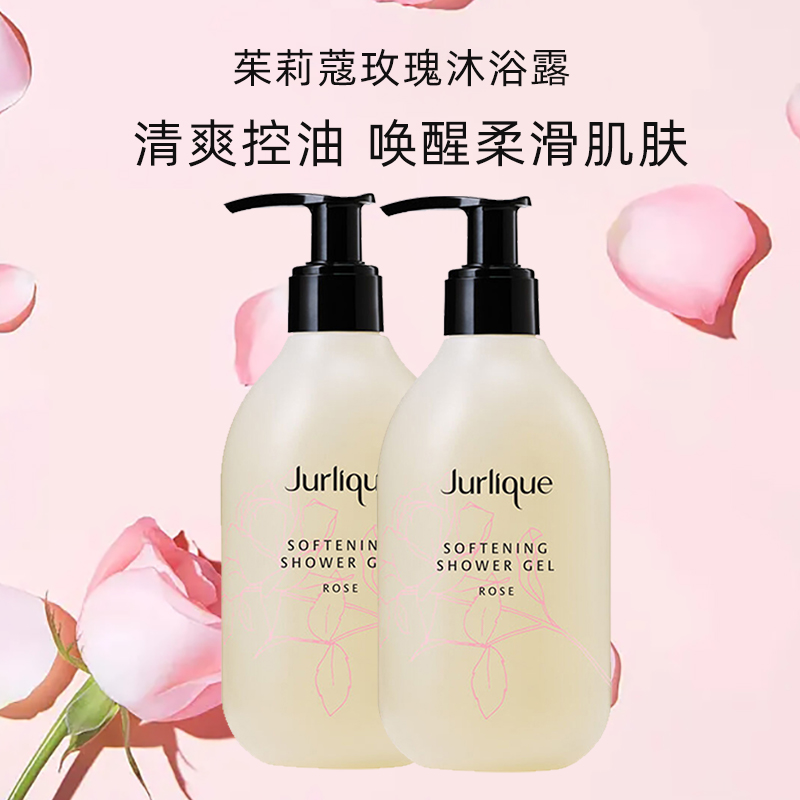 Jurlique 茱莉蔻 玫瑰柔肤沐浴露 300ml 208.05元