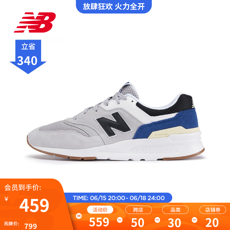 new balance 男女款运动休闲鞋 CM997HHA 258.9元