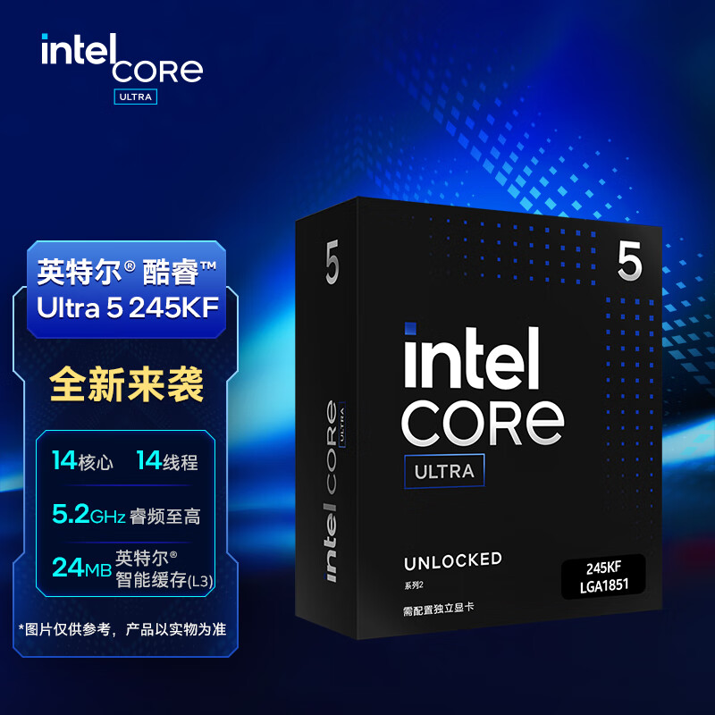 intel 英特尔 Ultra 5 245KF CPU处理器 4.2GHz 14核14线程 ￥2155.02