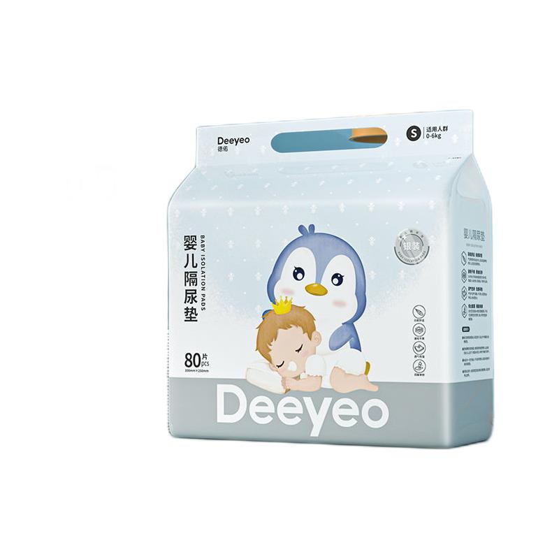 Deeyeo 德佑 婴儿隔尿垫 80片 27.99元包邮（需拼购，需用券）