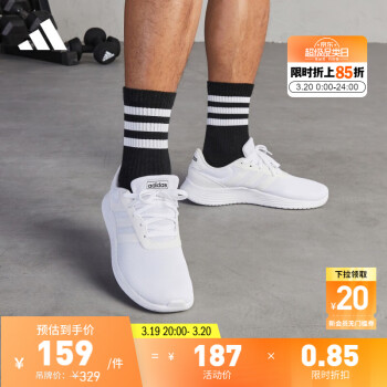 adidas 阿迪达斯 Lite Racer 2.0 男子跑鞋 FZ0392 白/黑 42.5 ￥128.95