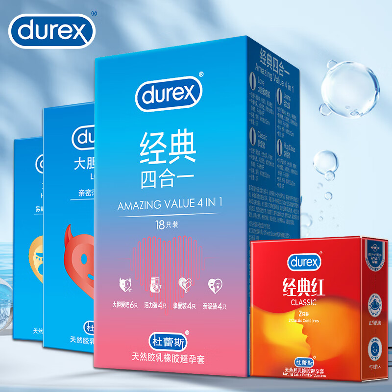 durex 杜蕾斯 经典四合一 安全套 18只装+赠超薄4只 ￥34.4