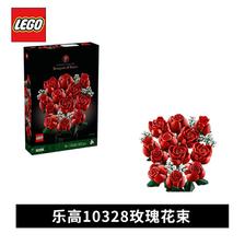 百亿补贴：LEGO 乐高 积木10328玫瑰花束男女孩拼搭玩具节日礼物送女友收藏 3