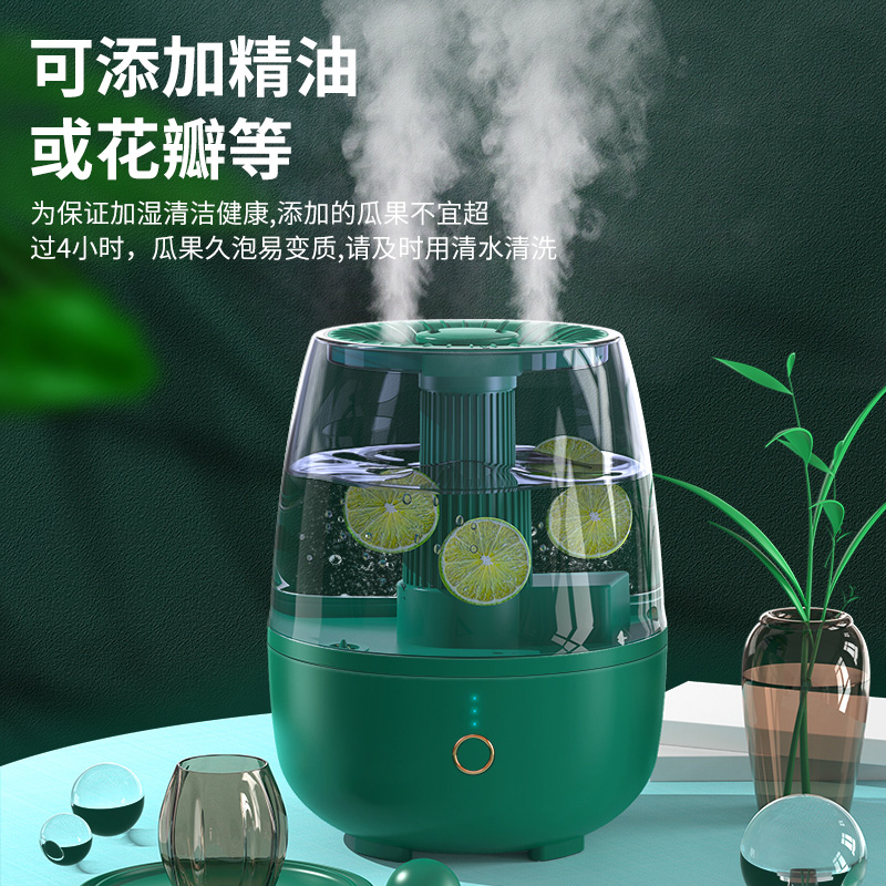 HOOYS 好意诗 家用静音加湿器 2.2L 31.6元（需用券）