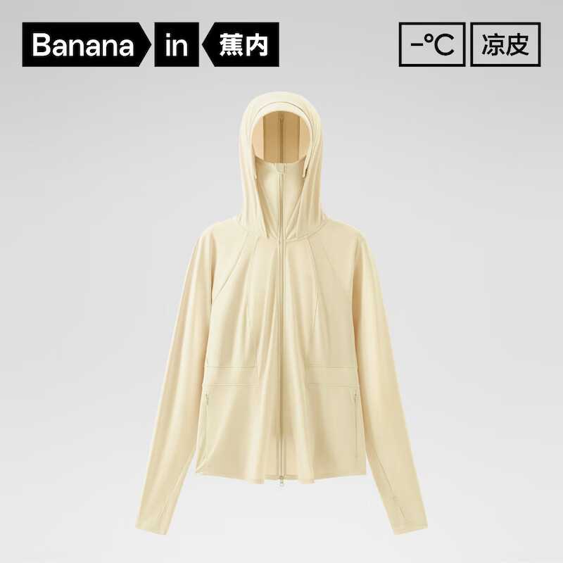 Bananain 蕉内 凉皮302UV Pro女士直身防晒服+手套版 浅谷 M 179元