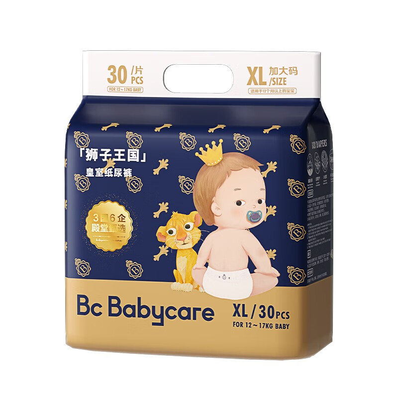 babycare bc babycare婴儿尿不湿 bbc纸尿裤 皇室狮子王国 皇室纸尿裤XL30片 71.6元