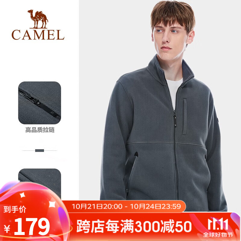 CAMEL 骆驼 户外抓绒衣男春秋季新款防风加厚夹克保暖开衫外套 A1W2NX126，沥