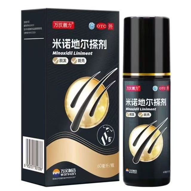 万汉靓力 米诺地尔擦剂 生发液 5% 60ml 27.5元（需用券）