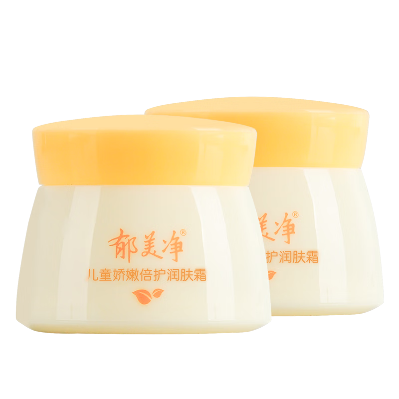 再降价：郁美净 儿童面霜娇嫩倍护润肤霜 50g*2 宝宝冬季补水保湿鲜奶霜 14.8
