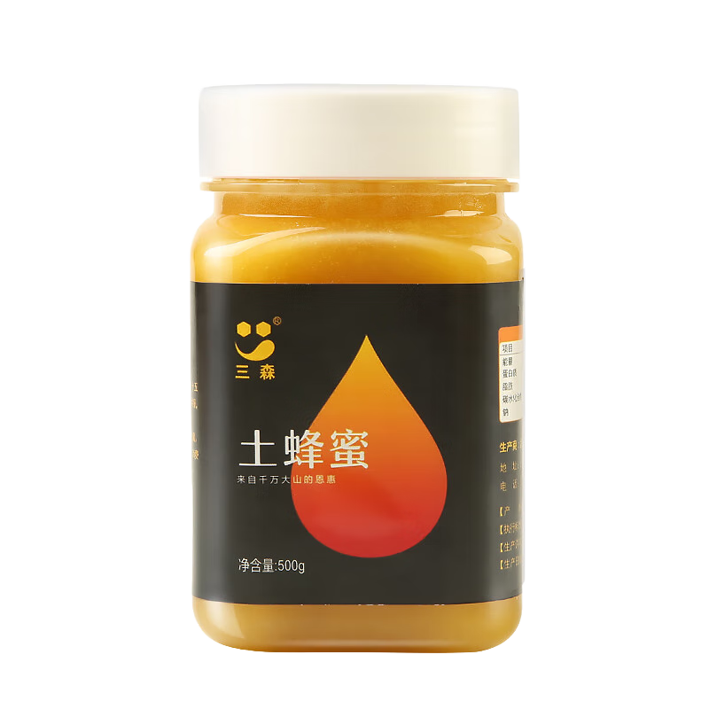 三森 土蜂蜜 结晶蜂蜜 滋补 农家自产 土蜂蜜成熟原蜜 土蜂蜜500g 9.9元