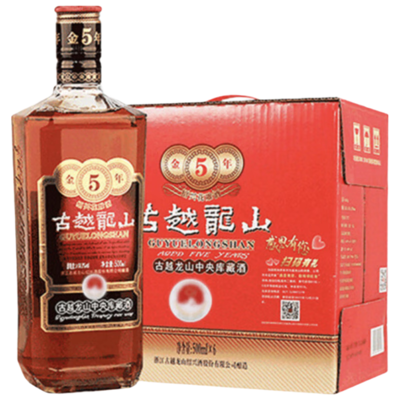 古越龙山 库藏金五年 绍兴花雕酒 500ml*6瓶 半干型黄酒 匠心佳酿 85.3元