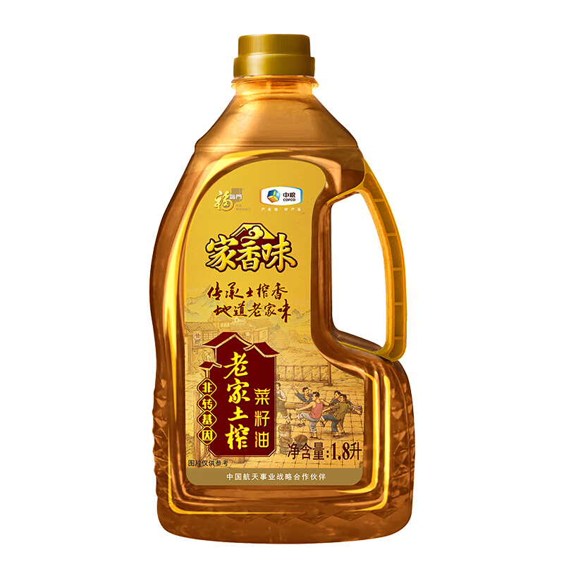 福临门 家香味 老家土榨菜籽油 1.8L 45.9元