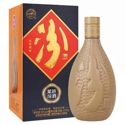 汾酒475ml 53度紫砂汾白酒 80.5元