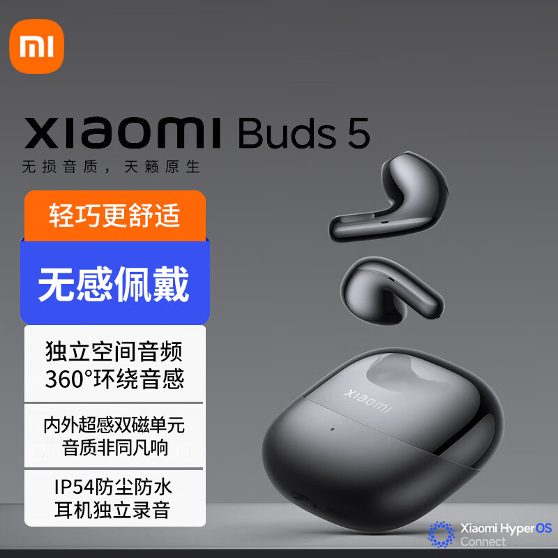 移动端、京东百亿补贴：Xiaomi 小米 蓝牙耳机Xiaomi Buds 5真无线降噪耳机 半入