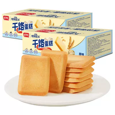 再降价、88VIP：盼盼 干烙蛋糕饼干 独立小包装 500g*2箱 8.78元(需领券)