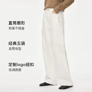 迪赛尼斯 全棉休闲高腰水洗牛仔裤2026秋新款通勤气质宽松直筒裤女 274元 - 86线报 迪赛尼斯 全棉休闲高腰水洗牛仔裤2026秋新款通勤气质宽松直筒裤女 274元 - 86线报