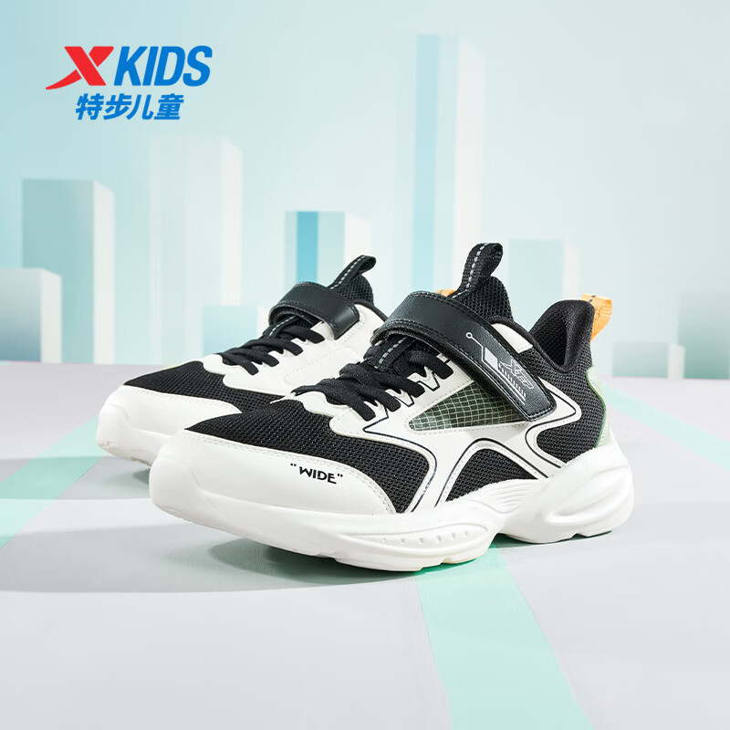 特步 5折 儿童网革拼接透气跑鞋 87元