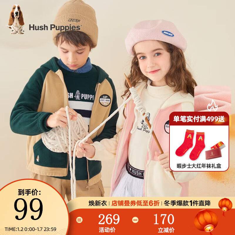 暇步士 男童春秋拉链开衫摇粒绒外套 丛林绿 150cm 89元