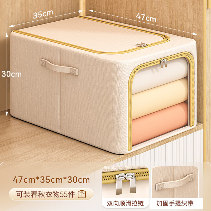 Youna 友纳 收纳箱 50升(47*35*30cm) 鹅黄色 两个装 46.8元