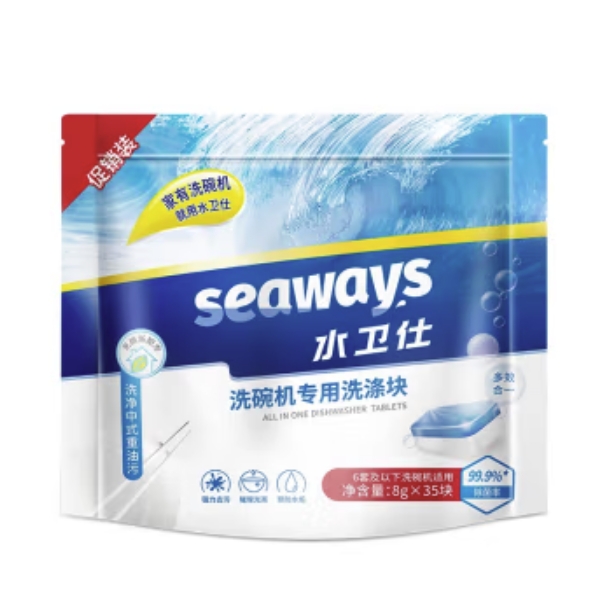 seaways 水卫仕 洗碗机专用洗涤块 8g*35块 9.83元（需买6件，需用券）