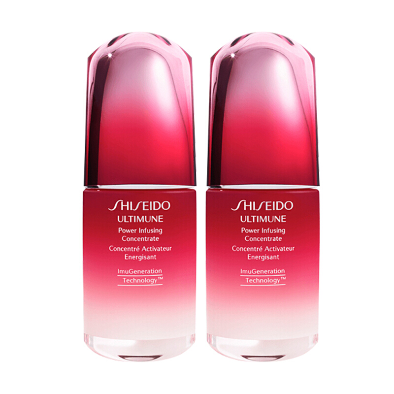 SHISEIDO 资生堂 红妍肌活精华露 第二代 50ml*2 553.85元包邮（需用券）