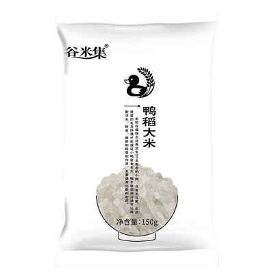 谷米集东北鸭稻大米新米 1元