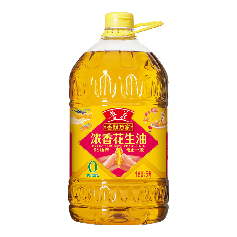 鲁花香飘万家 5S压榨一级浓香花生油 5L 135.8元（需领券）