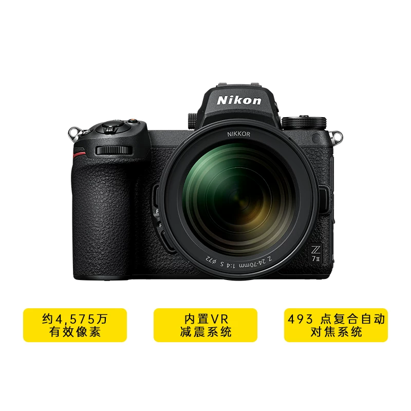 尼康 仅限浙江省内拍）Z7ii/Z72全画幅微单相机Z7二代 4K超高清视频5轴防抖无反相机 Z7II全新单机 官方标配 8288.18元 - 美泡泡