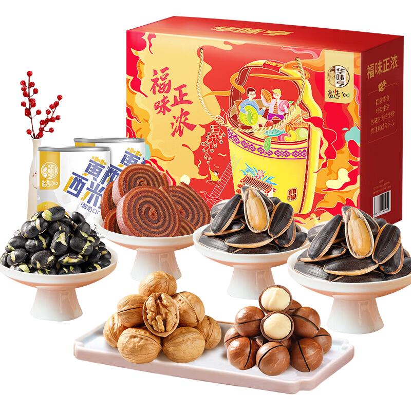 华味亨 坚果礼盒1508g/1098g 坚果炒货夏威夷果核桃仁休闲零食 1098g礼盒 19.9元