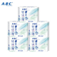ABC 卫生巾迷你日用190mm 40片 10.9元