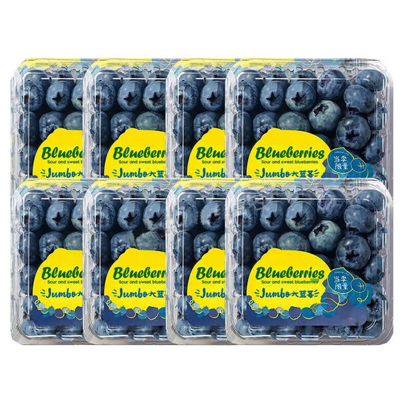 珍趣味 限时1小时！云南蓝莓特大果100-125g/盒*6盒 单果15mm+ 25.9元（需用券）