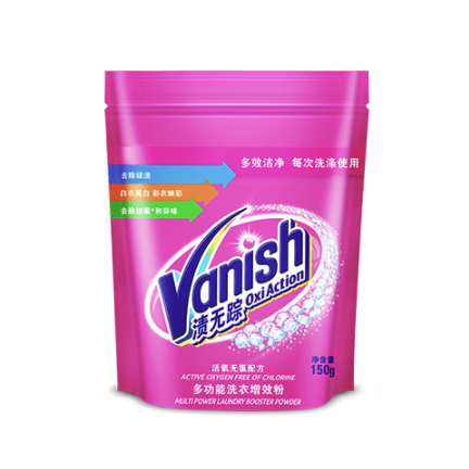 Vanish 渍无踪 多功能洗衣增效粉 9.9元