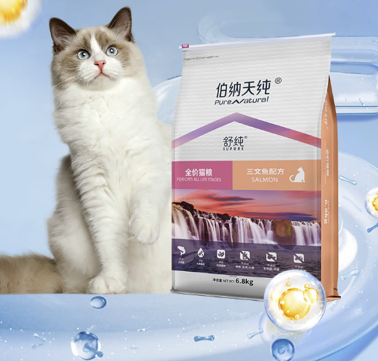 Pure&Natural 伯纳天纯 成猫幼猫舒纯三文鱼配方猫粮6.8kg/包