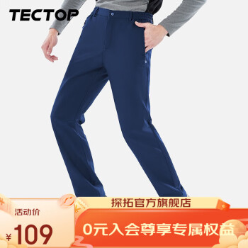TECTOP 探拓 男子软壳裤 PW7609 藏青 XL ￥71