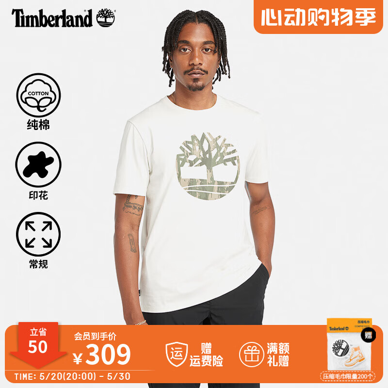 Timberland 官方男款短袖T恤24夏季新款户外休闲透气 291.05元