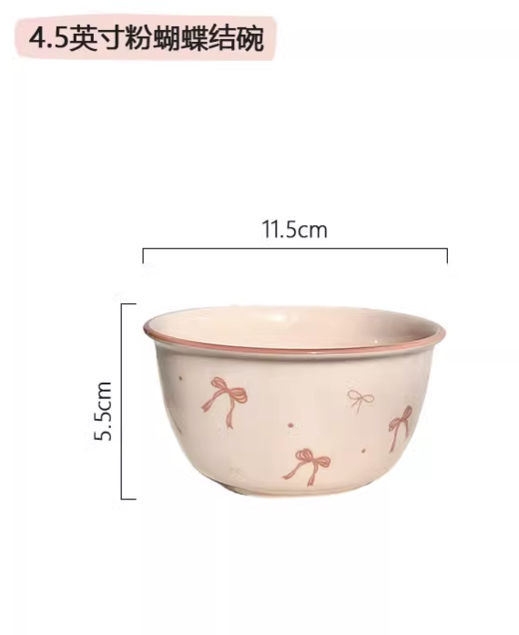 88VIP：CERAMICS 佩尔森 蝴蝶结釉下彩陶瓷餐具 4.5英寸碗 6.46元（需用券）