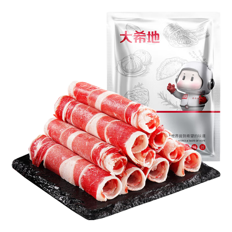 大希地 精品牛肉卷 净重2斤 肥牛卷涮火锅食材 生鲜牛肉 51.8元