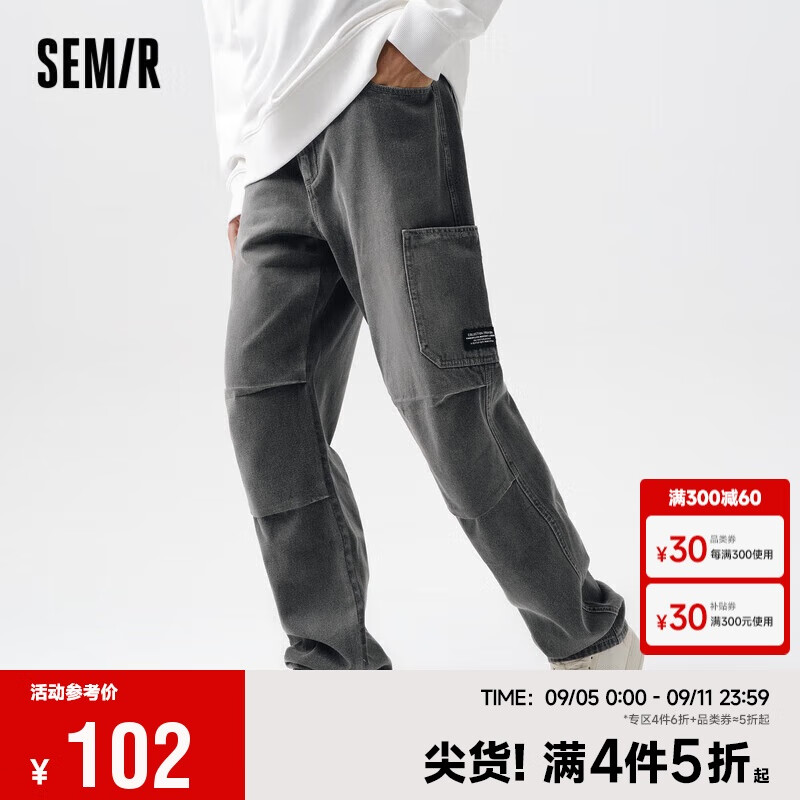 Semir 森马 牛仔长裤男2024春季潮流复古户外工装裤宽松直筒裤子109124124108 258.