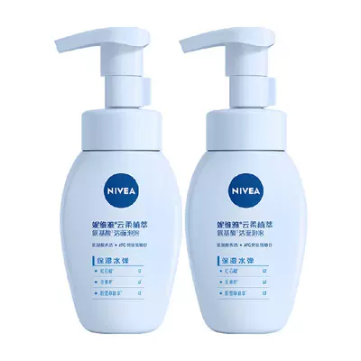 88VIP：NIVEA 妮维雅 云柔植萃氨基酸洗面奶 180ml*2瓶 返后26.26元+199个淘金币（