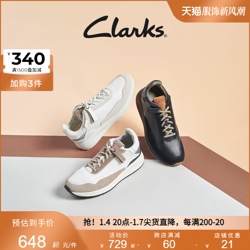 Clarks 其乐 运动鞋男鞋春夏复古厚底轻量休闲鞋透气舒适耐磨跑鞋 595.77元（