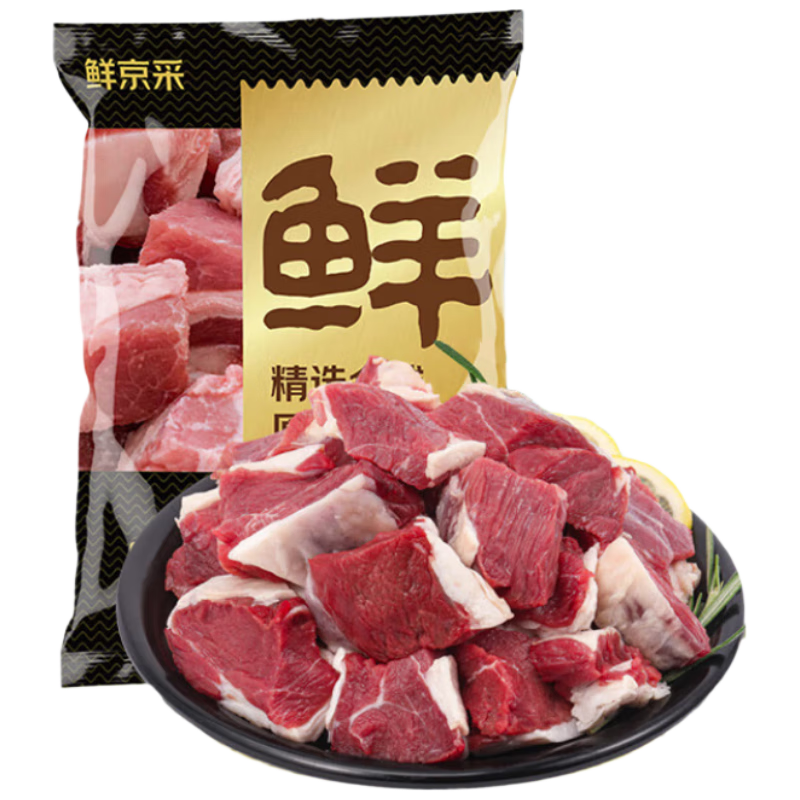 鲜京采 原切牛腩块 2kg 生鲜牛肉 炖煮食材 不注水不滚揉 京东自有品牌 ￥76.