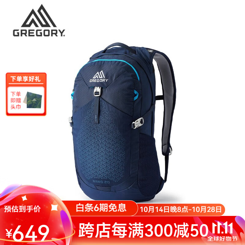 GREGORY 格里高利 NANO 旅行男女户外背包 20L 455.26元（需用券）