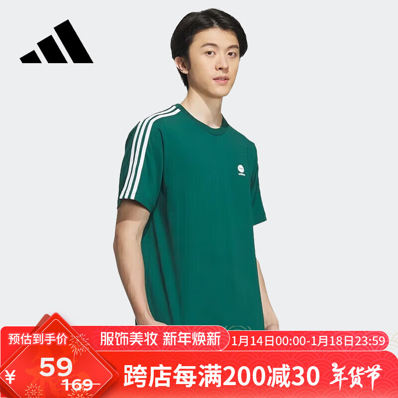 adidas 阿迪达斯 短袖男女运动休闲系列棉质运动T恤IK6079 绿色 ￥59