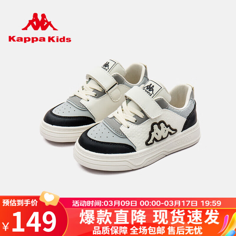 Kappa 卡帕 Kids卡帕儿童板鞋春秋新款女童中大童中低帮防滑透气男童运动鞋 